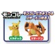 Takara Tomy Pokemon Pocket Monster Moncolle catcher New Pokemon Crane Game
