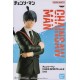 Chainsaw Man CHAIN SPIRITS Vol.2 Aki Hayakawa