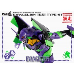 Evangelion Test Type-01 ThreeZero